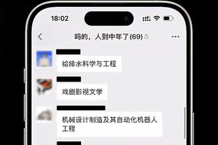 哈迪：每个人在防守端特别团结 在进攻端我们的转移球很棒