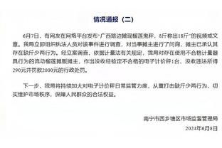 188金宝搏app下载攻略截图4